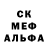 MDMA кристаллы Fox232003