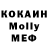 Alpha PVP крисы CK NONOLID3