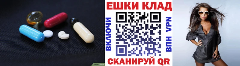 как найти наркотики  Плёс  Ecstasy бентли 
