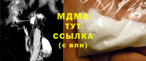 кокаин Куйбышев