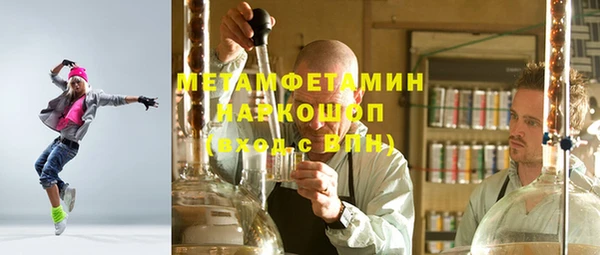 кокаин Куйбышев