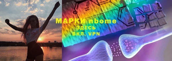 кокаин Куйбышев