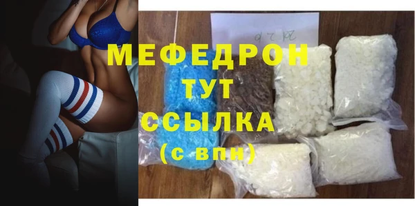 сатива Братск