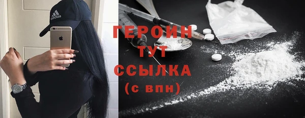 прущая мука Великий Новгород