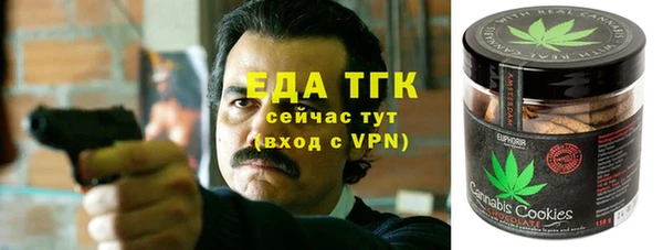 бутират Кукмор