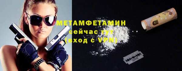 бутират Кукмор