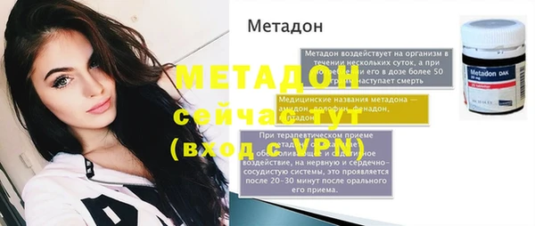 кокаин Куйбышев