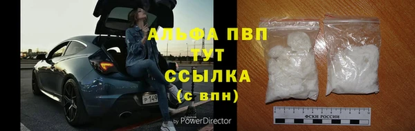 кокаин Куйбышев
