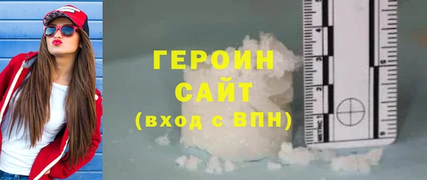 кокаин Куйбышев