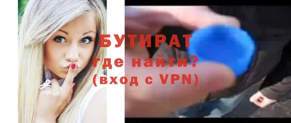 не бодяженный Кулебаки