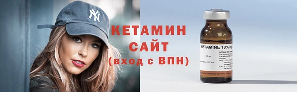 кокаин Куйбышев