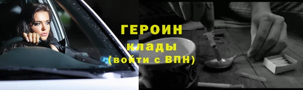 мефедрон Орск