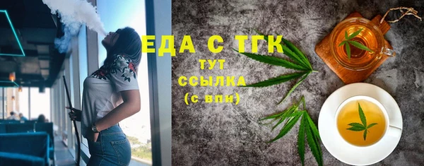 бутират Кукмор