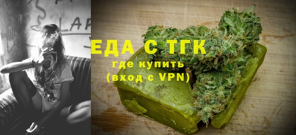 сатива Братск
