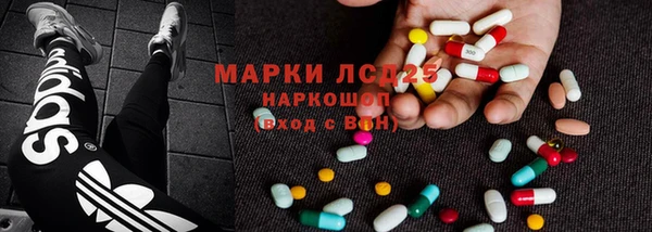 кокаин Куйбышев