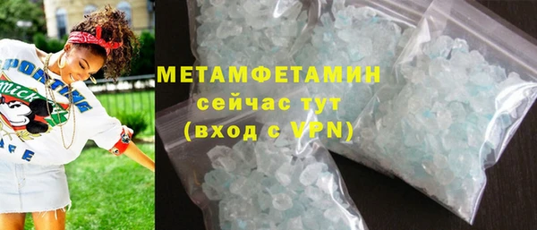 кокаин Куйбышев