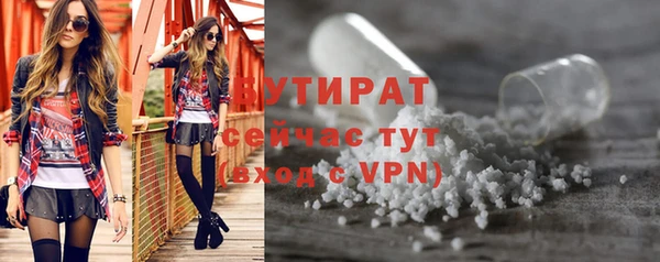 кокаин Куйбышев