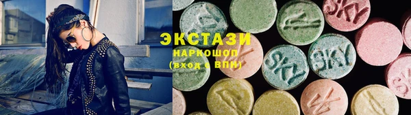 кокаин Куйбышев