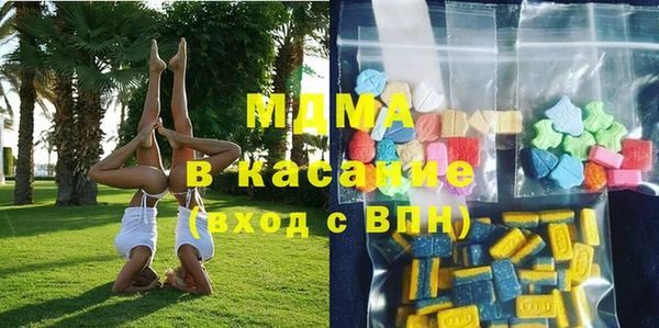 кокаин Куйбышев