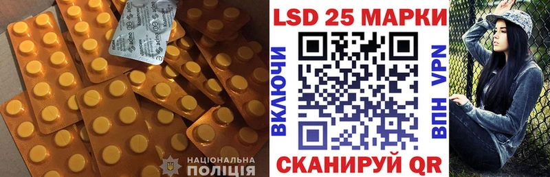 ЛСД экстази кислота  Плёс 