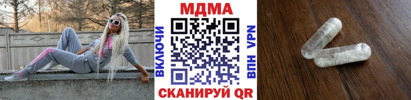 мега ссылка  Плёс  МДМА VHQ 