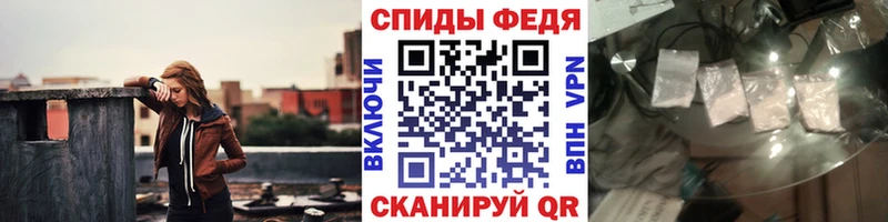 МЕТАМФЕТАМИН витя  Плёс 