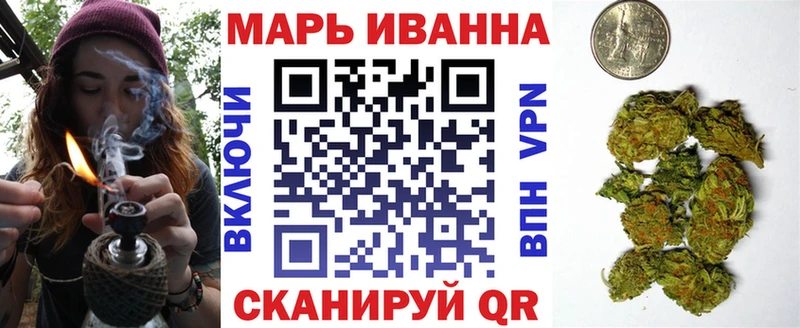 Конопля конопля  mega зеркало  Плёс 